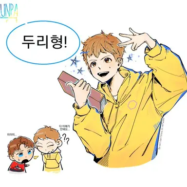 Profile image of 차두리