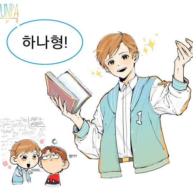 차하나