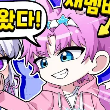 Profile image of 밥풀