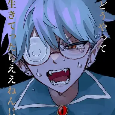 Profile image of チーノ