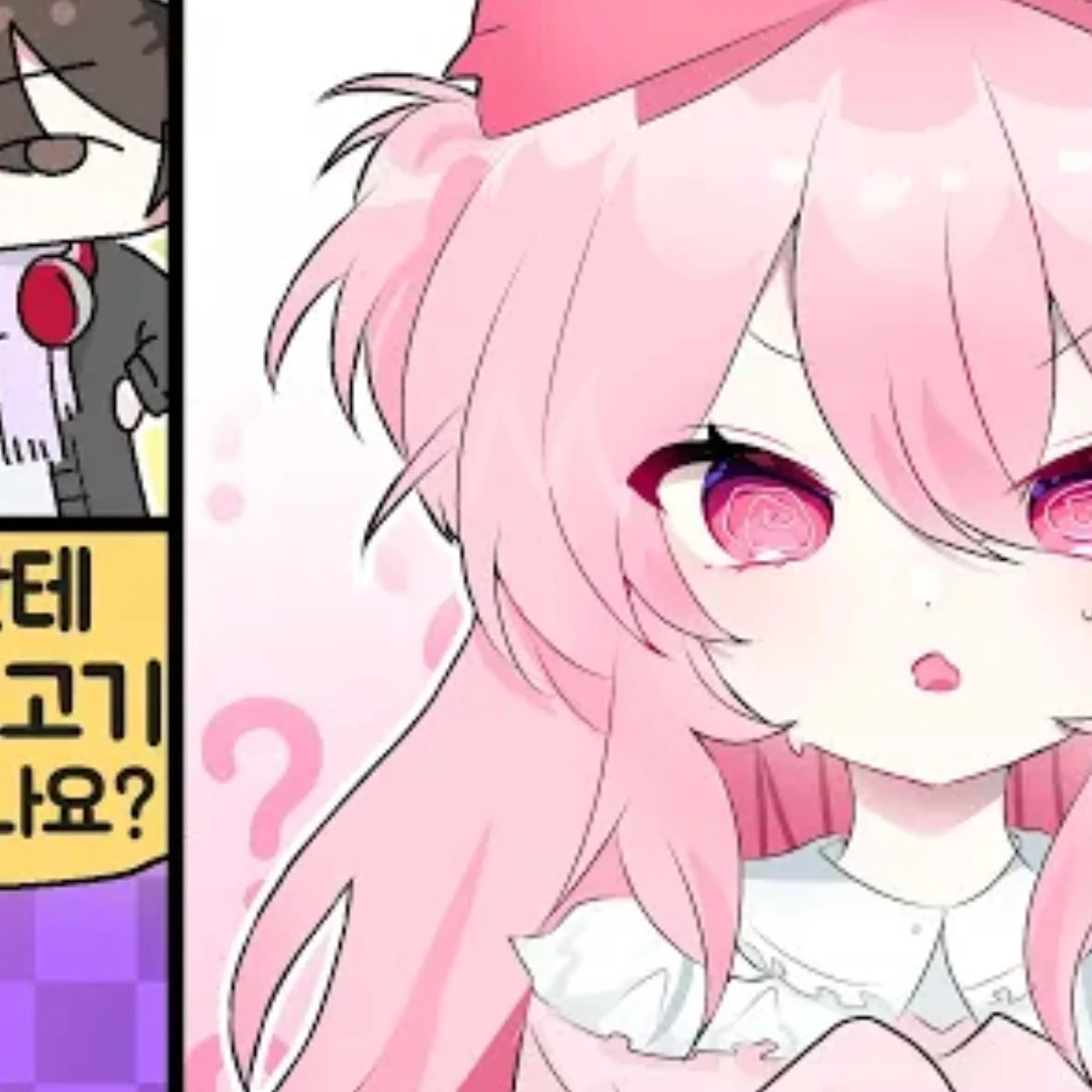 와르르 패밀리