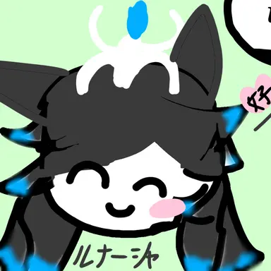 Profile image of ルナーシャ
