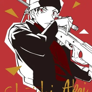 Profile image of 赤井秀一