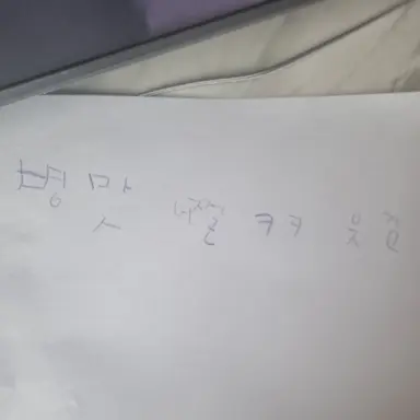 Profile image of 보이스피싱