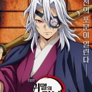 Profile image of 우즈이 텐겐