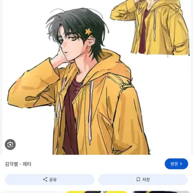Profile image of 각별