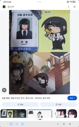 Profile image of 각별