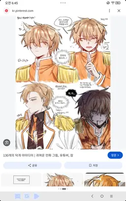Profile image of 덕개