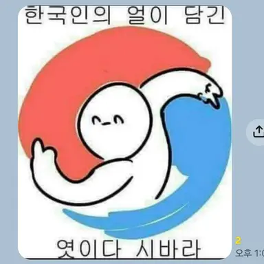 Profile image of 여우