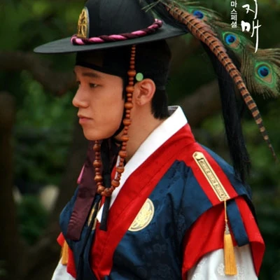 변시완