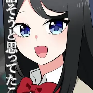 Profile image of 百合香