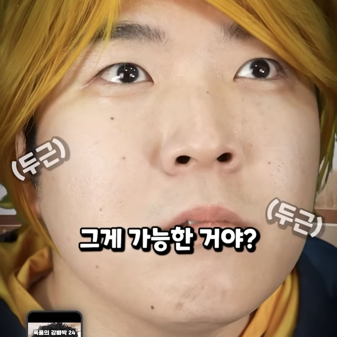 김형찬 게이가 되어(?) 대표 이미지