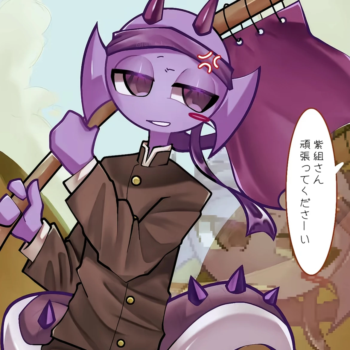 オワックス