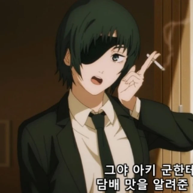 히메노