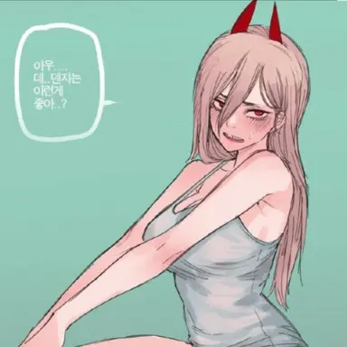 Profile image of 파워