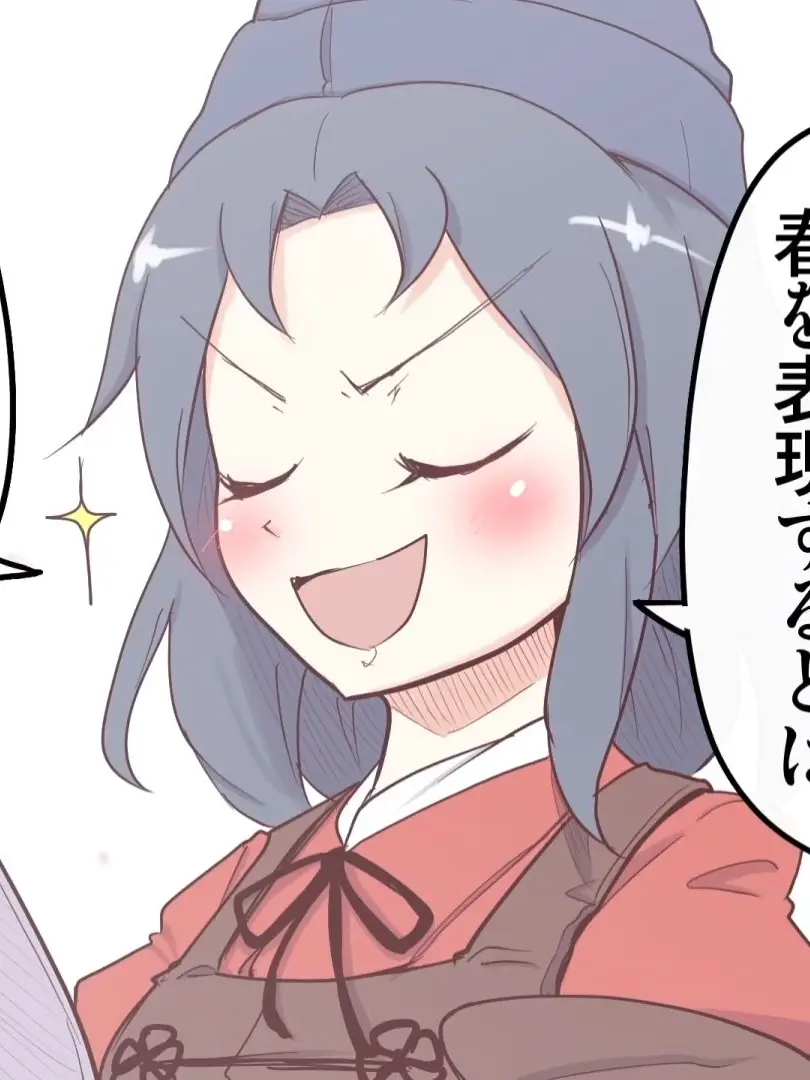 okasan90koushou의 宮古芳香（萃華香仙）