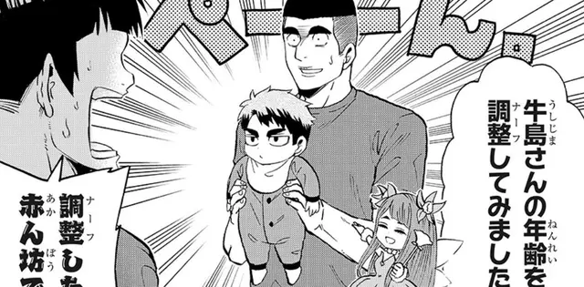 Profile image of 花の精