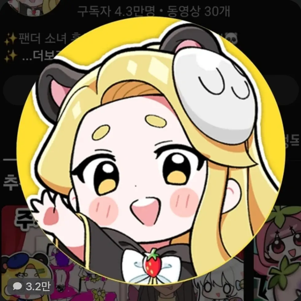 PainedGuppy2514의 좀비화(홍챠,말량,용과맨,티에,강찬)