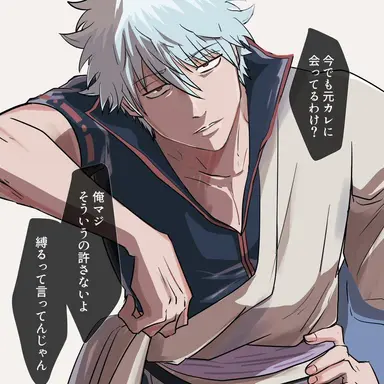 Profile image of 銀時