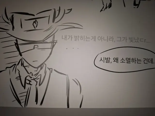Profile image of N
