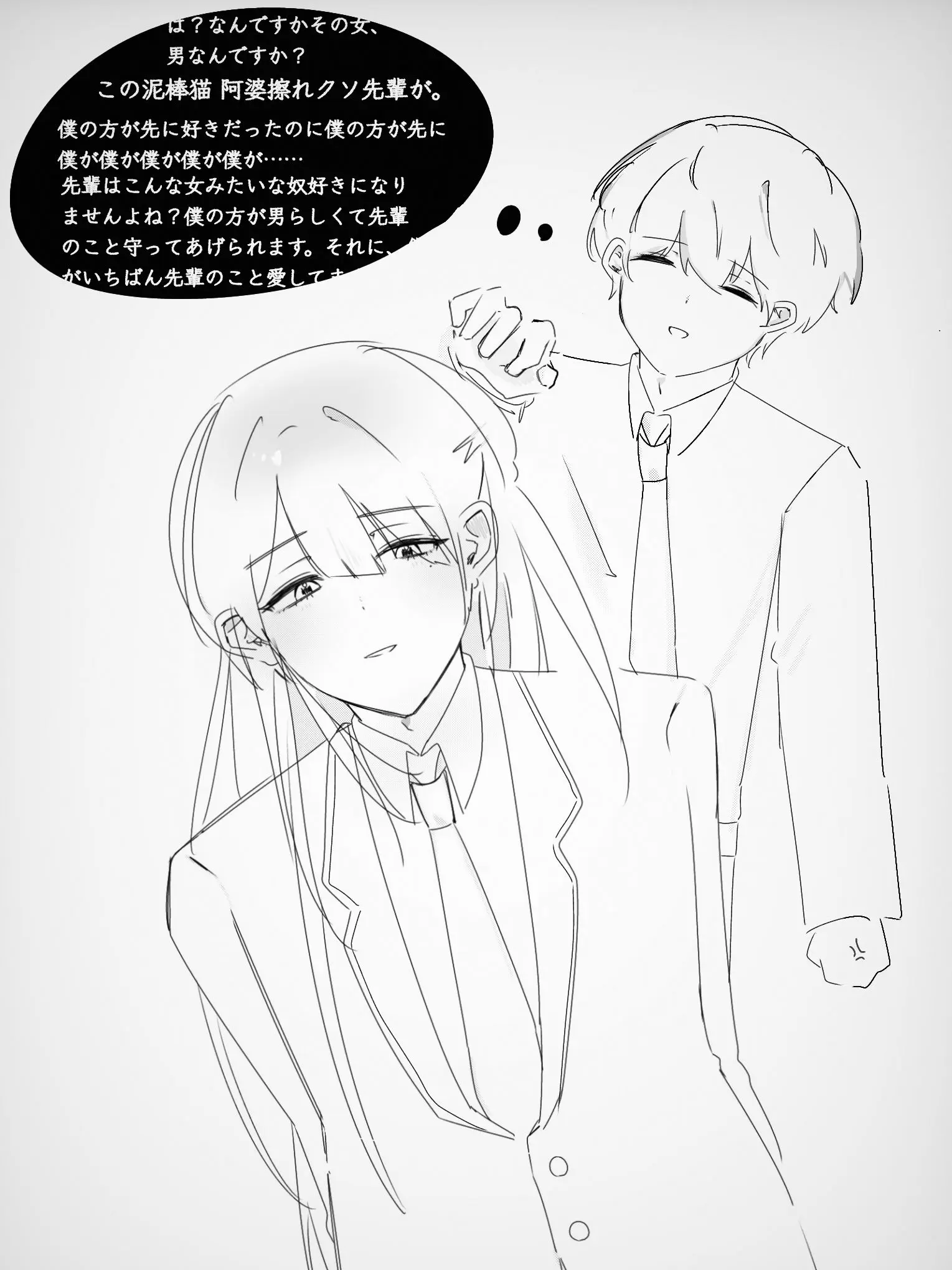 PromptDingo0822의 The Moms