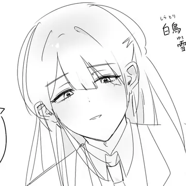 Profile image of 雪音