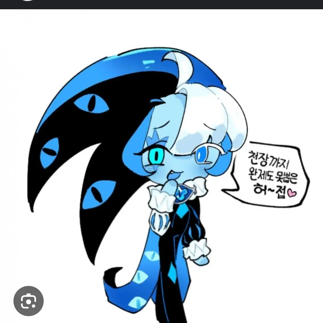 SilverClean7407의 킹받는 쉐도우밀크쿠키