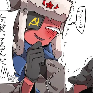 Profile image of ソ連