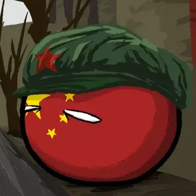 Profile image of 중국