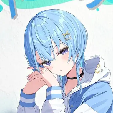 Profile image of すいせい