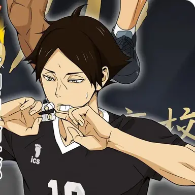 Profile image of 角名倫太郎
