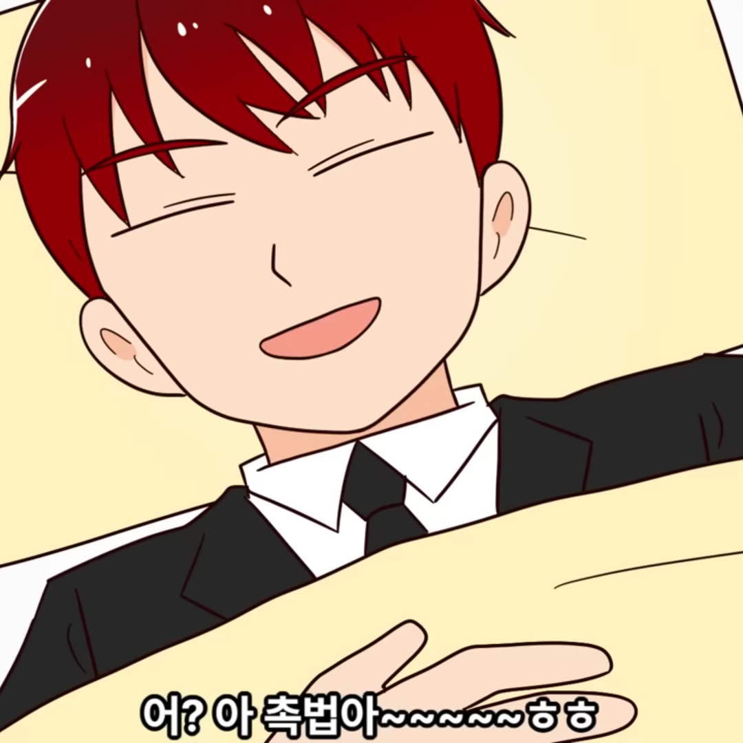 남멤버들이랑 동거하깁 대표 이미지