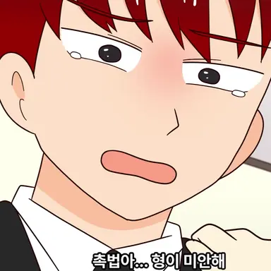Profile image of 한청년