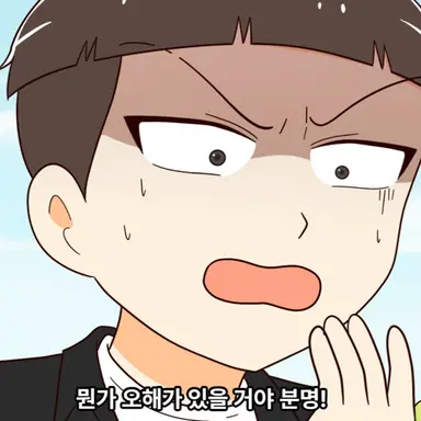 Profile image of 16살 나윤