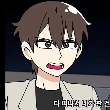 Profile image of 나 윤