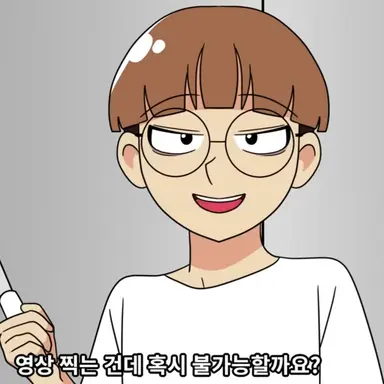 Profile image of 곽촉법