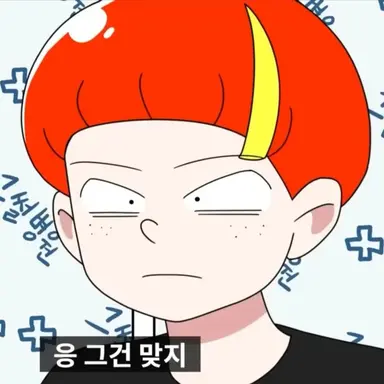 Profile image of 왕잼민