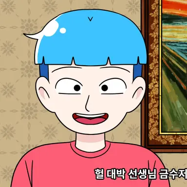 Profile image of 선우잼민