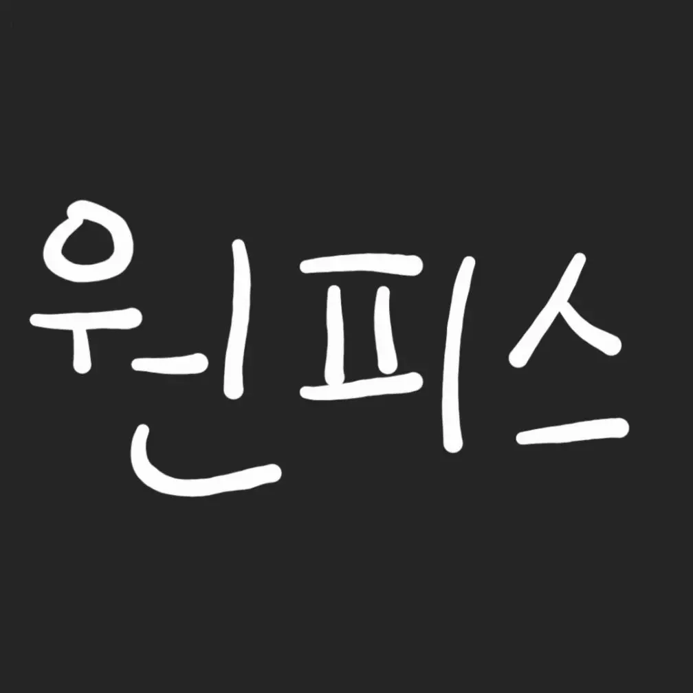 SorryPound8232의 밀짚모자 일당