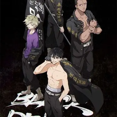 Profile image of Black Dragons