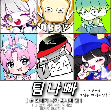 Profile image of 멜로우