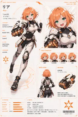 Profile image of リア