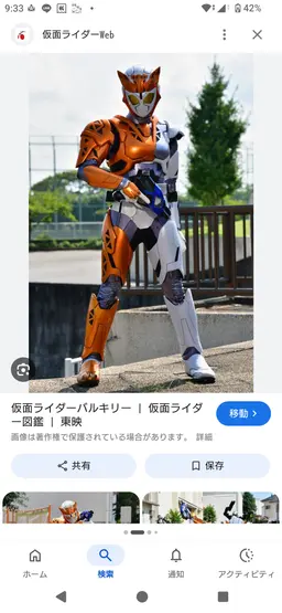 Profile image of 莉々華