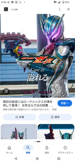 Profile image of らでん