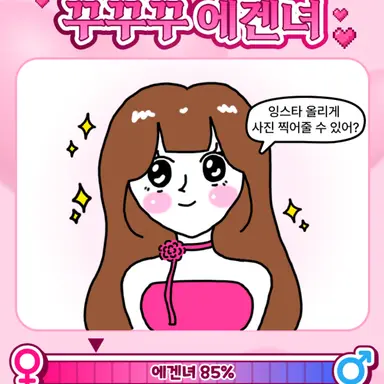 Profile image of 여우