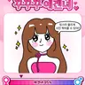 캐릭터 프로필 이미지