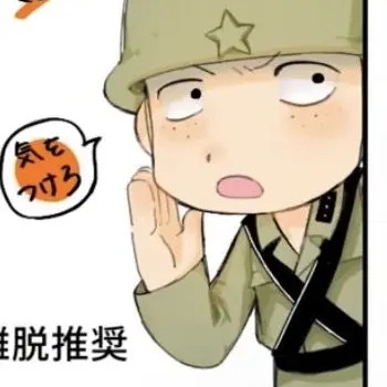 Profile image of 沖