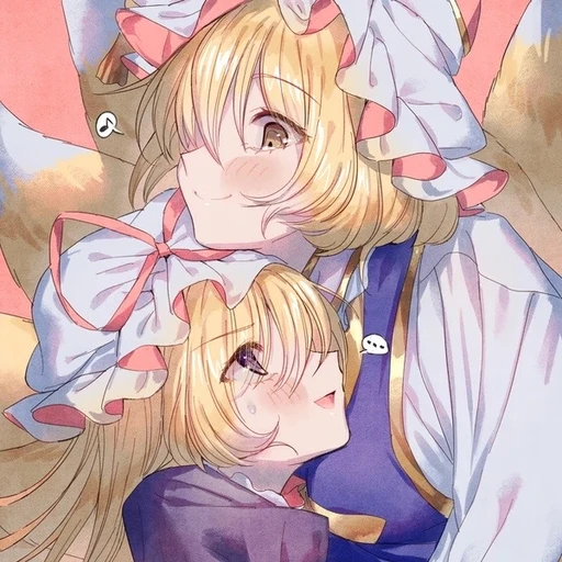 藍と紫