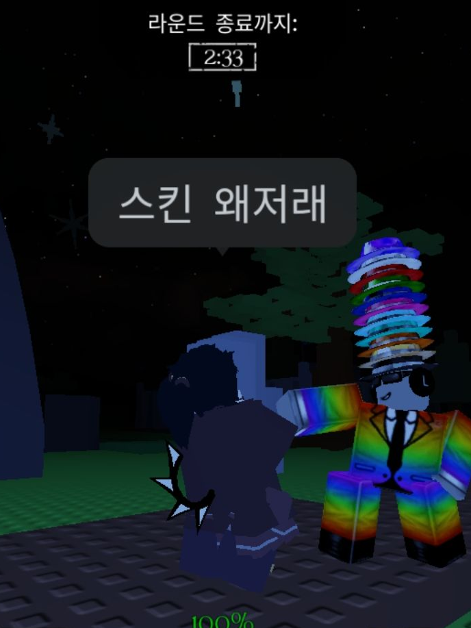 뭐야 갑자기? 대표 이미지
