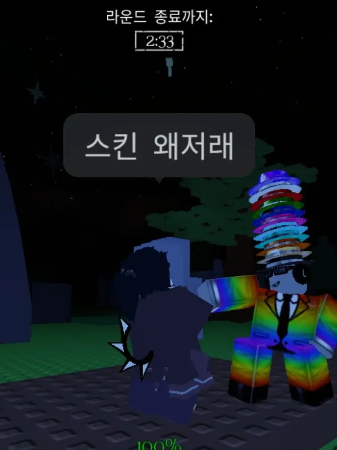 BigPotoo2432의 뭐야 갑자기?